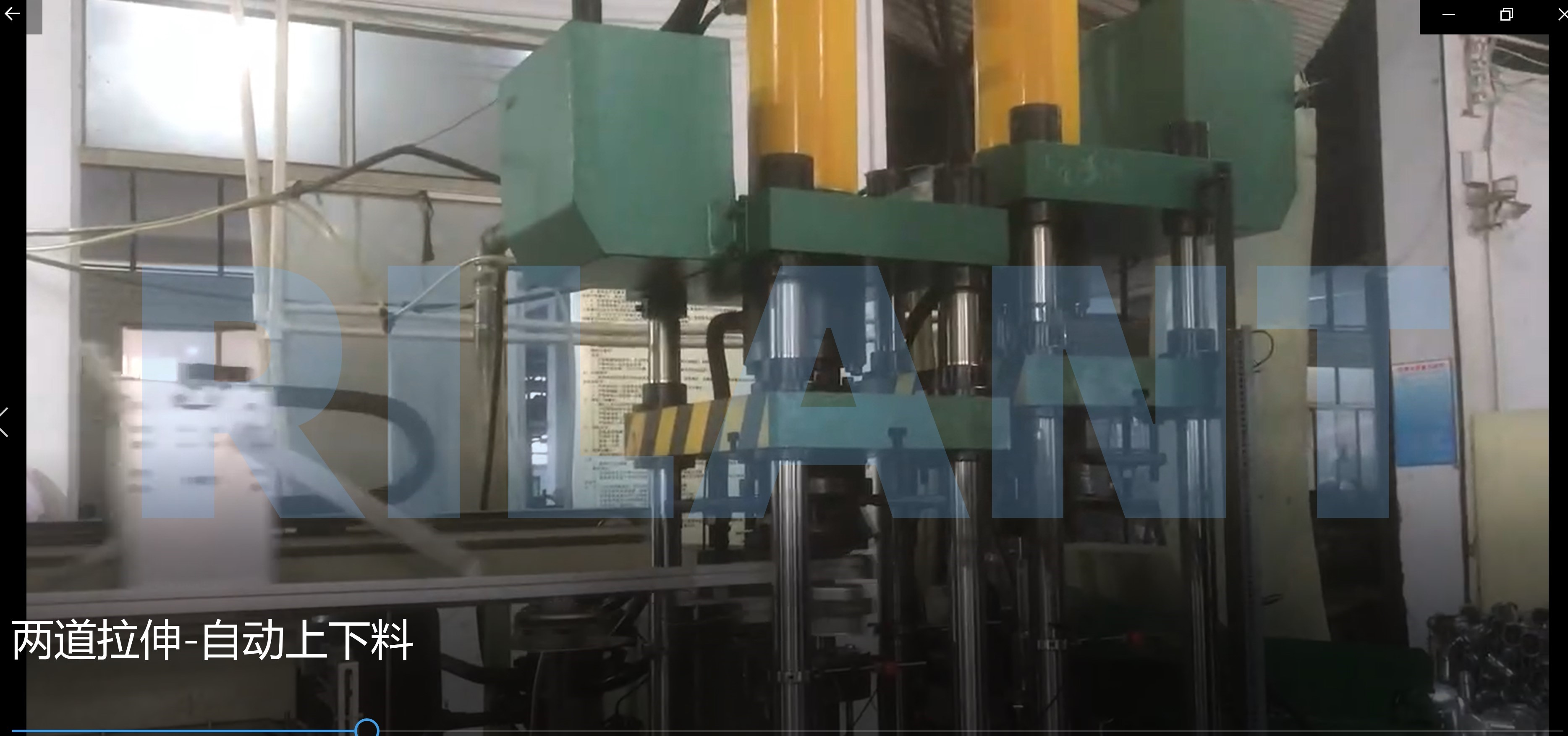 2-STATION HYDRAULIC PRESSING MACHINE (AUTO LOADING & UNLOADING) RYY-2-120-ZD